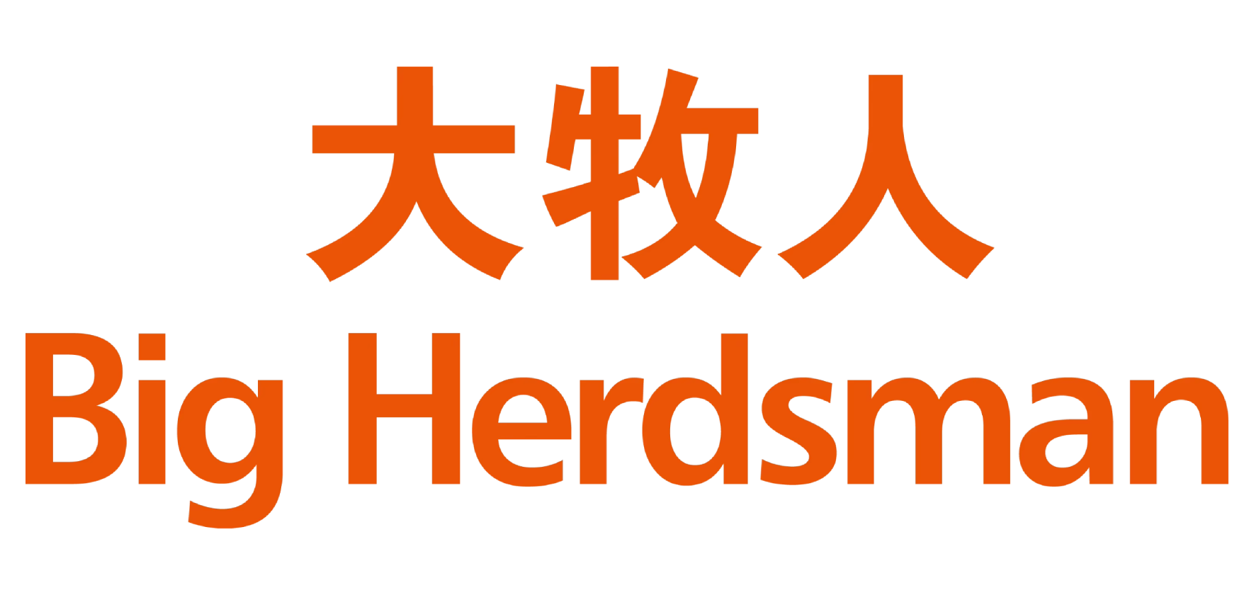 Big Herdsman Big Herdsman